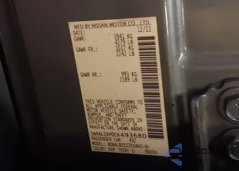 2012 Nissan Altima 2.5 S из США, поврежденный, VIN 1N4AL2AP0CN493680